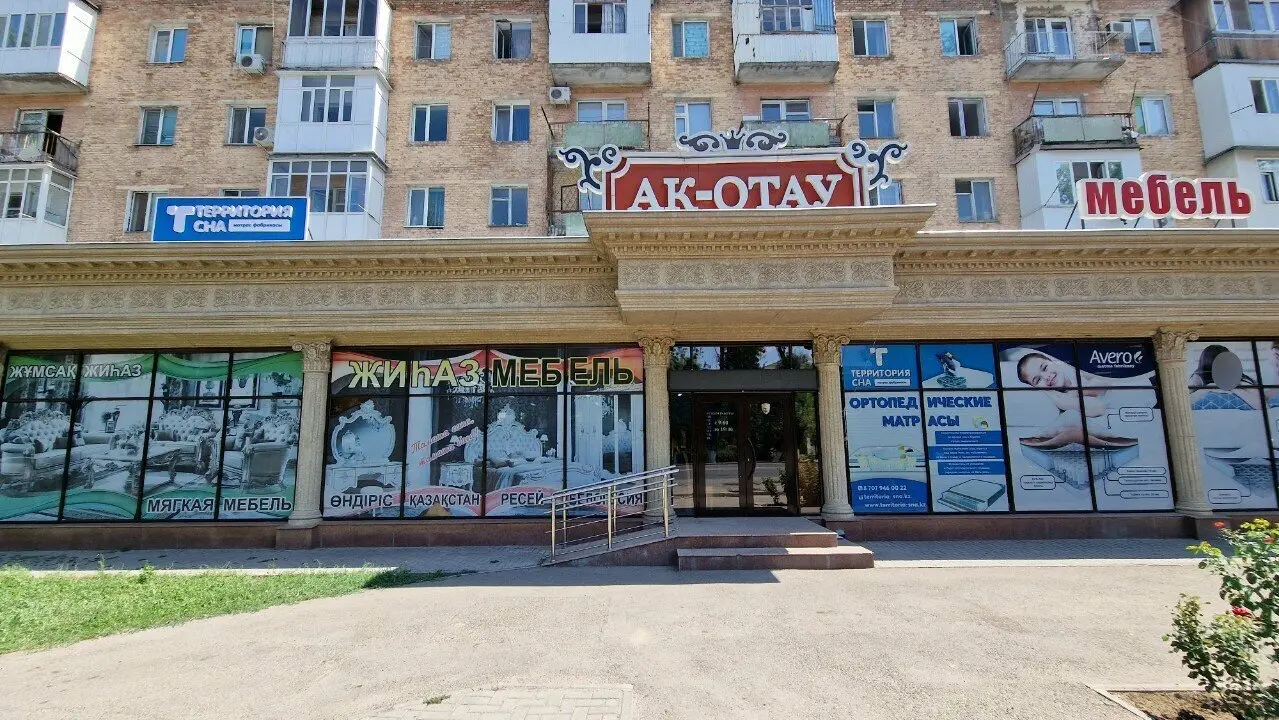 Производство ортопедических матрасов
